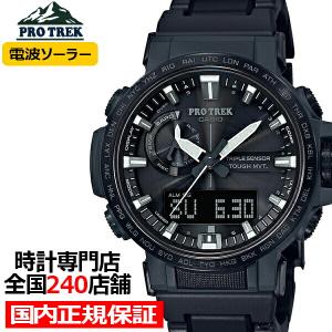 プロトレック クライマーライン 電波ソーラー PRW-60FC-1AJF メンズ 腕時計 アナデジ トリプルセンサー コンポジットバンド ブラック 登山 国内正規品 カシオ