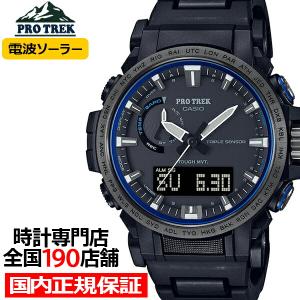 プロトレック クライマーライン PRW-61シリーズ PRW-61FC-1JF メンズ 腕時計 電波ソーラー アナデジ バイオマスプラスチック 日本製 国内正規品 カシオ｜theclockhouse