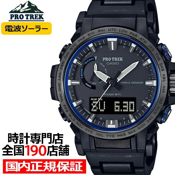 プロトレック クライマーライン PRW-61シリーズ PRW-61FC-1JF メンズ 腕時計 電波...