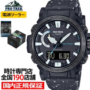 PRO TREK プロトレック クライマーライン PRW-6621シリーズ PRW
