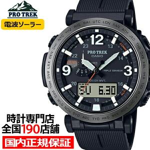 PRO TREK プロトレック クライマーライン PRW-6621シリーズ PRW-6621Y