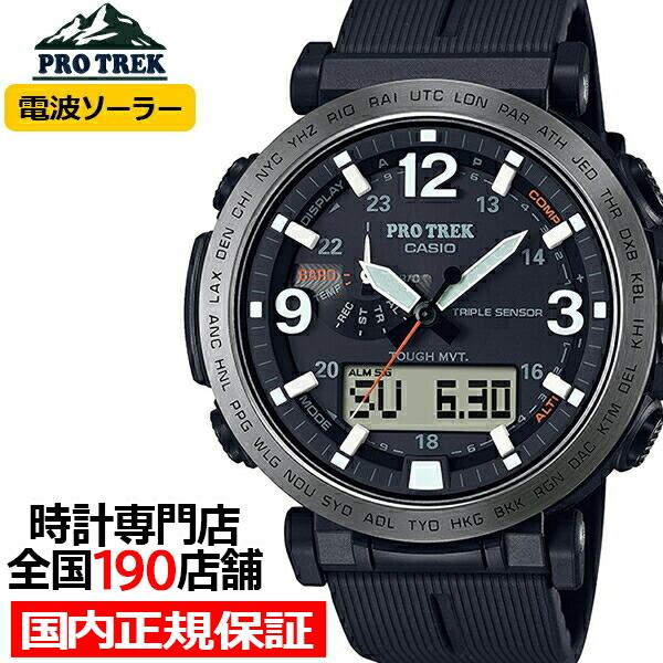 プロトレック クライマーライン PRW-6611シリーズ PRW-6611Y-1JF メンズ 腕時計...