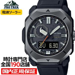 プロトレック クライマーライン PRW-6900シリーズ PRW-6900Y-1JF メンズ 腕時計 電波ソーラー バイオマスプラスチック 国内正規品 カシオ｜theclockhouse