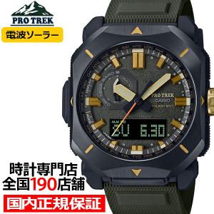 PRO TREK プロトレック クライマーライン PRW-6900シリーズ PRW PRO TREK プロトレック クライマーライン PRW-6900シリーズ PRW