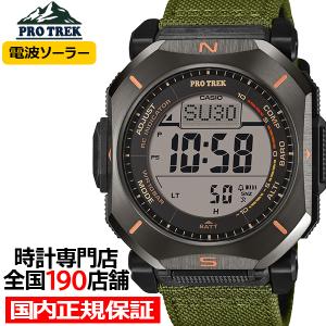 プロトレック PRW-69YB-3JF 腕時計の買取情報