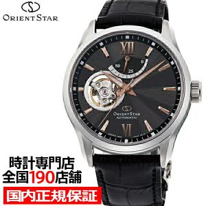 未使用 オリエントスター モダンスケルトン RK-AV0006L 自動巻き ORIENT STAR オリエントスター モダンスケルトン RK-AV0006L