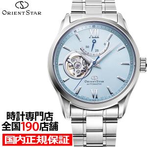 オリエントスター RK-AV0A03B アバンギャルド スケルトン 自動巻き オリエントスター アバンギャルドスケルトン RK-AV0A03B