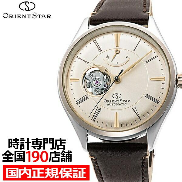 オリエントスター クラシック セミスケルトン ペアモデル RK-AT0201G メンズ 腕時計 機械...