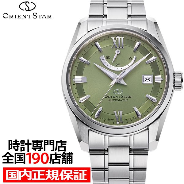 オリエントスター コンテンポラリー スタンダード アースカラー 樹木の葉 RK-AU0107E メン...