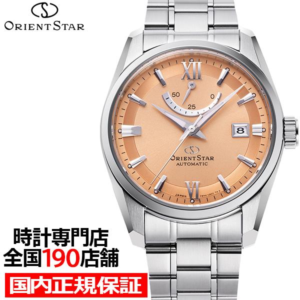 オリエントスター コンテンポラリー スタンダード アースカラー 砂漠の砂 RK-AU0108G メン...