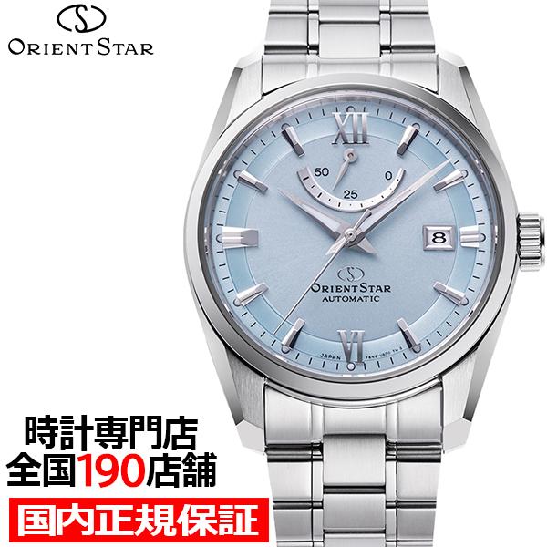 オリエントスター コンテンポラリー スタンダード アースカラー 澄み切った水 RK-AU0109L ...