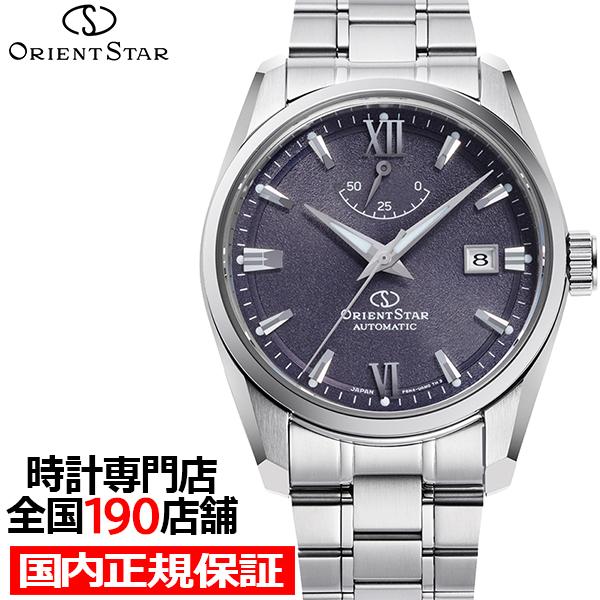 3月5日発売/予約 オリエントスター コンテンポラリー スタンダード RK-AU0112V メンズ ...
