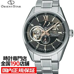 ORIENT STAR オリエントスター モダンスケルトン RK-AV0004L