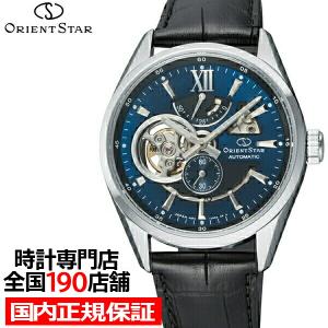 ORIENT STAR 自動巻き 腕時計 グレー RK-AV0005N オリエントスター モダンスケルトン RK-AV0005N メンズ 機械式