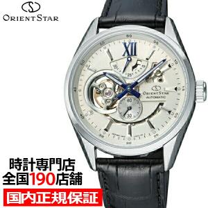Orient Star RK-AT0003E グリーン 自動巻き 美品 オリエントスター セミスケルトン RK-AT0003E メンズ 機械式