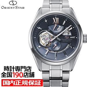 ORIENT STAR オリエントスター モダンスケルトン RK-AV0006L メンズ