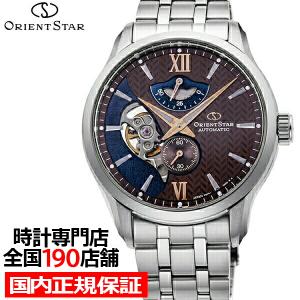ORIENT STAR オリエントスター セミスケルトン RK-AT0004S