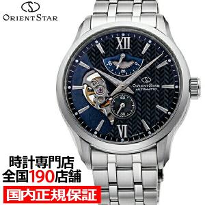 ORIENT STAR SEMI SKELETON RK-AT0002L 青 楽天市場】【ポイント最大55倍＆最大2000円OFFクーポン