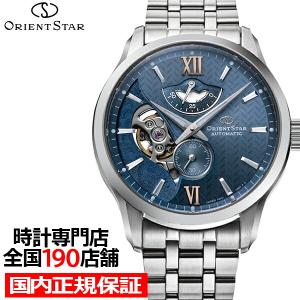 ORIENT STAR オリエントスター モダンスケルトン RK-AV0006L