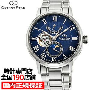 ORIENT STAR オリエントスター メカニカルムーンフェイズ RK