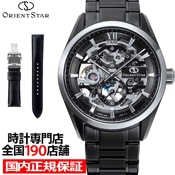 3月5日発売/予約 オリエントスター 75周年記念限定モデル M34 F8 スケルトン ハンドワイン...