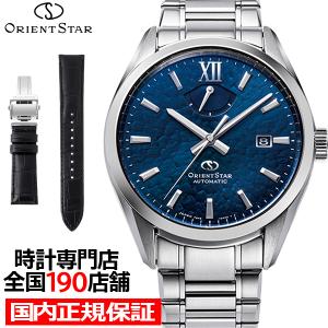 ORIENT STAR（オリエントスター） モダンスケルトン RK-AV0007S メンズ