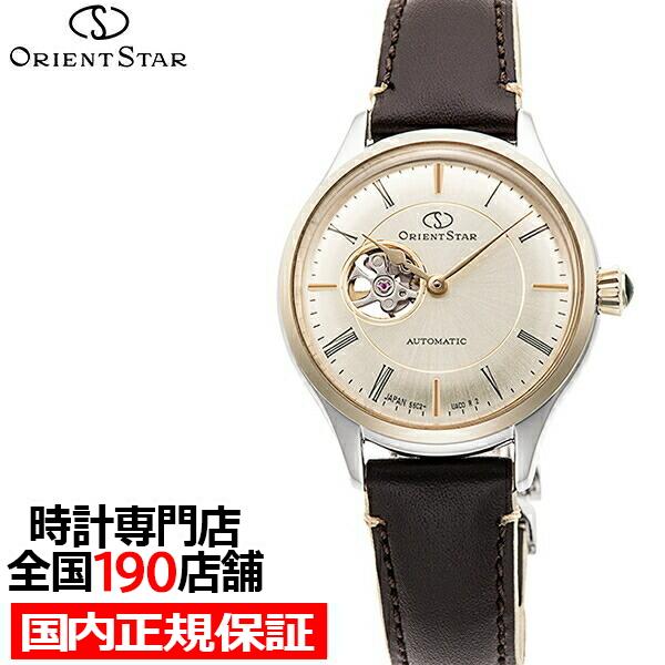 オリエントスター クラシック セミスケルトン ペアモデル RK-ND0010G レディース 腕時計 ...