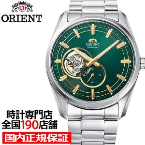 ORIENT（オリエント） 8月20日発売 マルチ イヤー カレンダー RN