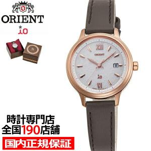 オリエント iO イオ Natural & Plain 限定モデル ライトチャージ RN-WG0422S レディース 腕時計 革ベルト ブラウン
