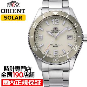 Orient Mako 40　RN-AC0Q03S　ホワイト　マコ　40 腕時計】ORIENT MAKO 40 White RN-AC0Q03S レビュー オリエント