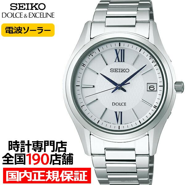 セイコー ドルチェ＆エクセリーヌ ペアウォッチ メンズ 腕時計 ソーラー 電波 チタン ホワイト S...