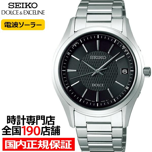 セイコー ドルチェ＆エクセリーヌ ドルチェ SADZ187 メンズ ソーラー電波 チタン メタルバン...