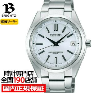 セイコー ブライツ メンズ腕時計 電波 ソーラー チタン ホワイト カレンダー ダイヤシールド 防水 SAGZ079