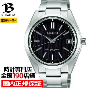 セイコー ブライツ メンズ腕時計 電波 ソーラー チタン ブラック カレンダー ダイヤシールド 防水 SAGZ083