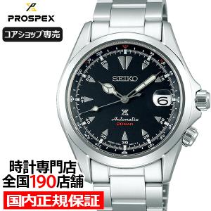 PROSPEX セイコー プロスペックス 植村ダイバー 1970 メカニカル
