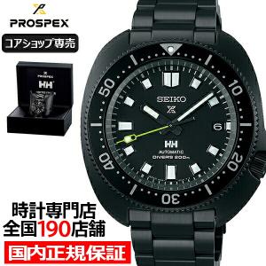 10月7日発売/予約 セイコー プロスペックス 1970 メカニカルダイバーズ 現代デザイン HELLY HANSEN コラボ限定モデル SBDC181 メンズ腕時計 機械式 コアショップ