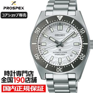 セイコーダイバーズ 楽天市場】【お得な10%OFFクーポンは2日9:59迄！】セイコー プロ