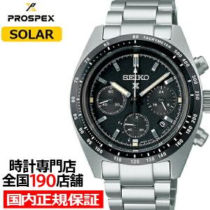 SPEEDTIMER SEIKO プロスペックス SBDL095 国内正規品 スピード SPEEDTIMER SEIKO プロスペックス SBDL095 国内正規品 スピード