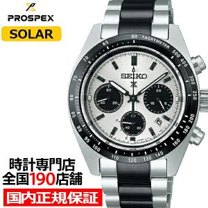 PROSPEX セイコー プロスペックス SPEEDTIMER スピードタイマー PROSPEX セイコー プロスペックス SPEEDTIMER スピードタイマー