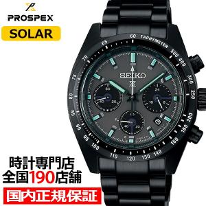 SEIKO C-24 ブラックダイヤル 時計/ソーラー SEIKO C-24 ブラックダイヤル 時計/ソーラー SEIKO C-24 ブラック
