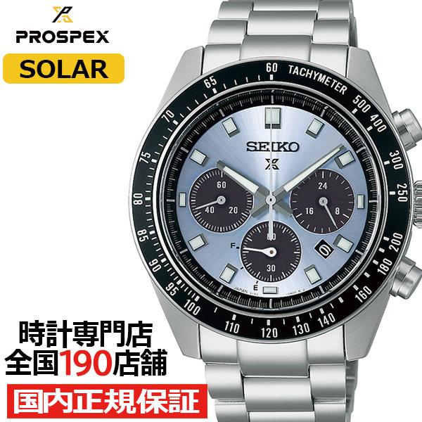 セイコー プロスペックス SPEEDTIMER スピードタイマー ソーラークロノグラフ SBDL10...
