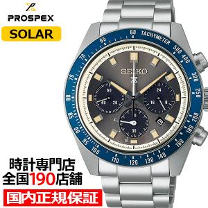 PROSPEX SEIKO セイコー PROSPEX プロスペックス SPEEDTIMER PROSPEX SEIKO セイコー PROSPEX プロスペックス SPEEDTIMER