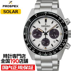 PROSPEX セイコー プロスペックス SPEEDTIMER スピードタイマー