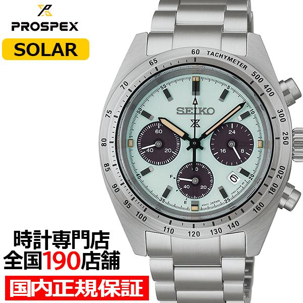 2月6日発売 セイコー プロスペックス スピードタイマー ソーラークロノグラフ SBDL129 メン...