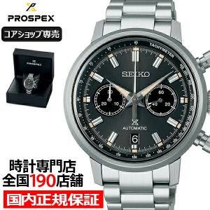SEIKO プロスペックス SBDJ051 ブラック PROSPEX【SBDJ051】プロスペックス | 欲しいっなかいしうブログ