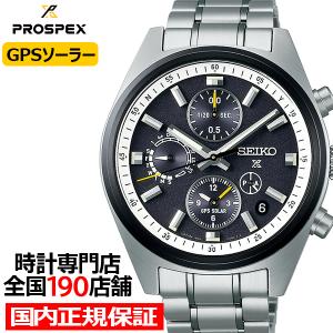 SPEEDTIMER セイコー 腕時計 プロスペックス SBDL119 新品正規品 SEIKO