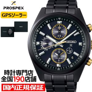 PROSPEX セイコー プロスペックス SBDC119 アルピニスト