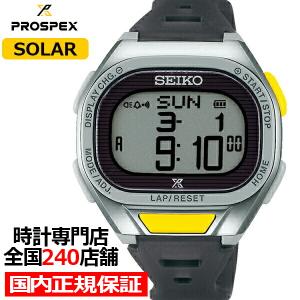 セイコー プロスペックス スーパーランナーズ 東京マラソン2020 記念限定モデル SBEF061 メンズ 腕時計 ソーラー