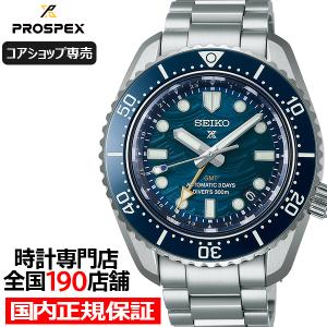 PROSPEX セイコー プロスペックス ダイバー 大谷翔平 2025 限定 PROSPEX セイコー プロスペックス ダイバー 大谷翔平 2025 限定
