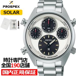 SPEEDTIMER セイコー 腕時計 プロスペックス SBDL119 新品正規品 SEIKO